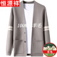 Hengyuanxiang reiner plüschiger Pullover Frühling und Herbst Stricker Woll-Strickjacke Feste Farbe Koreaner V-Ausschnitt Slim Collar Less Pullover Jacke Kamel (kein Verblassen) rein 100 xl rein 100