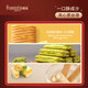 FALIZ [Identique à Wang Yibo] Sandwich Cookies and Snacks Packs-cadeaux Snacks et cookies Box Box Box Group Achat [Pack-cadeau festif] Colorful and Beautiful 756G