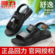 
Huilirui Sandals for men's new non-slip, wear-resistant soft sole summer outdoor leisure beach shoes sandals for driving dual purpose 3890 black 43
