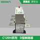 悦常盛原装 热过载继电器 LR9F5367 LR95369 5371 7375 7379 7381定制 L LR9F7375200-330A