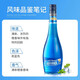 Amormoon蓝橙味力娇酒700ml利口酒季尾酒调酒基酒国产洋酒烘培酒 【单支装】国货蓝橙力娇酒 700ml
