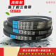 Cinturón triangular de YueChangsheng A Tipo B Tipo O Tipo C Tipo 830 a 1350 838 850 864 889 900 Belrángulo de cinturón industrial de transmisión A Tipo 914