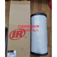 Ingersoll Rand Oil-free vortex air compressor VT11-37 Air filter 24262784 c3020002 Air filter element