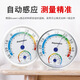 Mahutun temperature and humidity meter home baby room bathroom pointer temperature and humidity meter battery-free weather meter
