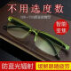 Hong Kong Spur full smart reading glasses men's automatic adjustment degree zoom long and near dual-purpose high-definition anti-blue light middle-aged and elderly old-age girl Zoom blue [100-700 degrees fully automatic adjustment]