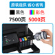 Brothers [SF Express delivery] Brothers DCP-T725DW printer color photo inkjet copy and scan integrated home small home student homework wrong questions mobile phone wireless invoice [photo] Default