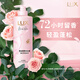 Le même shampooing de parfum de Lishi Tian Xiwei 470G Rose Hyaluronic Acid Shampooing Fluffy High Skull Top Occ