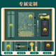 
Jiaranheng Guoteng Laptop Gift Box Set U disk thermos cup model high-value notepad high-end business gifts for customers graduation gifts for men and women teachers thank you gifts for teachers