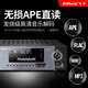 奇声Q8新款功放机家用大功率专业KTV音响发烧hifi舞台蓝牙公放器高端2.1定阻家庭影院数字公放器 蓝牙HIFI旗舰无损版+光纤同轴