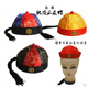 Karond nouveau produit empereur chapeau tang costume melon cuir chapeau de propriétaire ancien chapeau mâle empereur marié costume ancien opéra top boursier officiel de marié noir adulte coule de pastèque doux rouge jaune rouge n ° 4 (adapté à 2-10 mois)