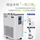 XMSJ Lichen niedrige Temperaturkonstante Temperatur Reaktion Bad Labor Labor Rühren Innere und externe Zirkulationspumpe 100L/-12099LC-DFY-100