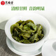 Yifutang Tea Tieguanyin Fresh Type Mengyun 200 Oolong Camellia Tea Bulk 252G * 2 Boîte
