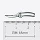 VICTORINOX Slightly Flawed Kitchen Utensils Kitchen Utensils Scissors Chicken Bone Scissors Steel Color 7.6345