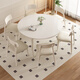 
Pashaman dining table creamy style stone plate dining table small apartment rectangular dual-purpose telescopic dining table and chair combination simple white 1126Y solid wood dining chair 6195Y*4 pictures
