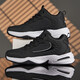 Xuanya Hit large-size sneakers larger, fat, wide toe, loose, breathable mesh shoes, leather surface waterproof men's shoes 45464748 826 black and white leather surface waterproof 39