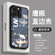 Identidad 5 Q Versión Identidad 5 Caso de teléfono móvil Prospector Prisoner Adecuado para Huawei Honor Vivooppo Apple Xiaomi Redmi [Hawkeye Black] S9889 Prisionero [Huawei/Serie de Honor] Modelo enviado a la nota de servicio al cliente