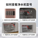 九阳（Joyoung）净水器JYW-HC-1283WU滤芯超滤净水机通用前三级套装 第1+3级：PP+PP（非原装）