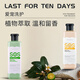 enoug SOS Pet Shampoo Dog Shower Gel Beautiful Hair Bright Hair Teddy Bichon Corgi Suitable for Fluffy Shiny Hair 530ml