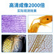 米欧特儿童显微镜学生高倍专业2000倍便携式带屏生物科学实验礼物套装 粉(2000倍液晶屏)+35标本+大礼包