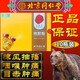 
Beijing Tongrentang Bear Bile Powder 0.1g*30 bottles, estrus deoxycholic acid, gold gallbladder grade, nourishing liver and protecting liver, relieve wine, liver fire, bitter and odor, clear and bright eyes, stinky eyes, red and refined decoctions, Tongrentang Golden Bear Bile Powder [0.1g*10 bottles], give glutinous rice paper [authorized guarantee, one for fake one for ten]
