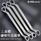 Vida chrome-plated plum blossom wrench double-head wrench plum blossom opening dual-purpose wrench auto repair wrench plum blossom socket wrench plum blossom wrench chrome-plated 14*17mm (w12110)