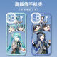 
World Plan Hatsune Miku Shiraishi Apricot mobile phone case suitable for vivoX90 Apple 14OPPOk10x Huawei p60 Angel Eye-m15282 Xiaoqijiu-Transparent Shell Apple Model-Remember to send it to customer service