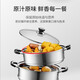 SUPOR steamer Zhenweixian 304 stainless steel three-layer double bottom 26cm fish steamer soup pot steamer EZ26BS10