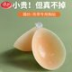 LangSha Silicone Chest Patch 2025 New Swimming Invisible Bra Women's Cluster Wedding Swimsuit Chest Patch Large Chest