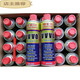 Suitable for VVVO anti-rust agent lubricant anti-rust oil 2F rust remover bolt spray loosening agent 500ml 330 24 pieces Guangdong Province price