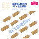 Maifudi Cat Food Snack Pack Fresh Food Try Gift Pack (Beef Chicken)
