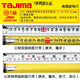 田岛卷尺钢高精度双面带L2575盒 黄色标准款 7.5米 黄色标准款 7.5米