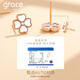 Grace Girl 18K gold four-leaf clover earrings for women, high-end rose gold earrings, Chinese Valentine's Day, birthday gift for girlfriend