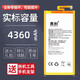 真科 华为P8max电池PLE-703L揽阅M3 M2青春版S8手机note平板GEM荣耀X2 X1 华为P8max电池SAV-701 702 703L