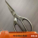 ZWILLING (ZWILLING) Zwilling original German double office scissors handmade paper cutting stainless steel sharp scissors home all-steel one-piece scissors