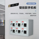 Rongjiang steel mobile phone cabinet storage cabinet factory school mobile phone storage box management cabinet storage storage cabinet 6-door storage cabinet