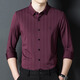 Pier Cardin High-End-Tochter Hochzeitskleid Vater Tragen Sie Langarm Shirt mittleren und junger Menschen wie Vater-in-Schwieger-Hochzeitskleid Vater Hemd 6625 Red XL 130-145jin [Jin ist gleich 0,5 kg]