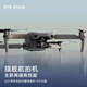 Xiaomi (MI) Drone Aerial Photography 10 Kilometer Hindernisvermeidung 8K Hoch Definition GPS Drei-Achsen Anti-Shake Large Fernbedienungsflugzeug-Weihnachtsgeschenk ohne sorgenfreie Ersatz 40 Minuten Range 10 Kilometer weitaus definition Airdrop Touch Vier-Batterie 800 Meter Wolkenwolken 8k Aerial-Photographie