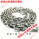 Xushansi stainless steel dog chain, large dog chain, iron chain, bulldog dog leash, anti-bite, thickened, 4mm thick, 5mm thick, 4 meters long (80-130Jin Jin is equal to 0.5kg dog)