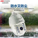 HikVision Camera al aire libre HD Gimbal Tarjeta móvil Teléfono móvil Remoto zoom inteligente Rotación automática Monitor de seguridad industrial 6 pulgadas 23x Infrarrojo Poe Ball Machine 2 millones 23x Zoom Poe6223iw-De Memory Tarjeta