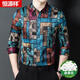 Hengyuanxiang 100% heavyweight silk long-sleeved shirt men's autumn middle-aged men's fashion mulberry silk fashion casual floral shirt 9853 long-sleeved shirt khaki 175