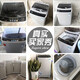 Zhigao fully automatic washing machine, large-capacity pulsator, blue light washing and intelligent air drying, dormitory rental, household small washing machine washing and washing machine [family three] 10 public Jin [Jin equals 0.5 kg] Gem Lime
