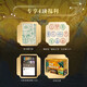 The first volume of the Chinese Museum Complete Book (10 volumes in total) comes with a national treasure book stamp + museum treasure commemorative medal + cultural relic audio + gift box