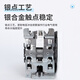 Zhengtai Contacteur AC du quatrième niveau 220V à quatre normaux CJX2-0904-1208-2504 à deux ouvrir le 9508 9508 CJX2-5008 (deux deux coups) AC380V (SPOT).