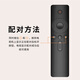 Dongpuli is suitable for Xiaomi TV remote control universal infrared set-top box voice Bluetooth version 1\/2\/3 generation 4a smart somatosensory TV box ea