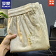 ROMON Summer Soft Nine-Crispy Pants Men's New Drawstring Ties Trendy Loose Harren Sports Men's Pants Apricot Color Cotton Soft Comfort M 90-120Jin[Jin equals 0.5 kg]