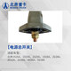 北奔电源总开关北奔1926A/1928A/2628AS/2632AS/2638AS/4038A/5038A