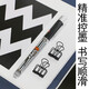 
Modern Beauty (XDn) GP-3017 Large Capacity 1.0mm Neutral Pen Office Student Business Signature Frosted Neutral Water Pen Meeting Signature Pen 1048 Black Six Plugs Price