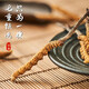
Shengdikangzang [Festive Gift] Wild Cordyceps sinensis in Nagqu Nagqu Nagqu High-altitude Cordyceps Selected Gift Box 2 pieces/gram 20 grams