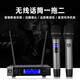 JBLVM200 VM300无线话筒一拖二家庭ktv无线麦克风专业会议舞台酒吧婚庆主持影院演出k歌U段话筒麦克风 VM200+麦乐迪DSP9900效果器