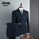 JEEP SPIRIT Jeep suit men's suit wedding double-breasted British lapel groom engagement slim striped formal suit blue (suit + trousers) XL/52 (125-135Jin Jin equals 0.5kg)